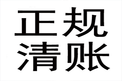 欠款不还可能面临拘留处罚风险